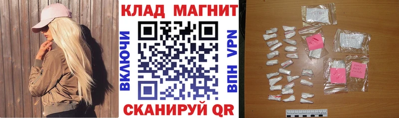 Где найти наркотики Анива АМФЕТАМИН  ГАШИШ  Cocaine 