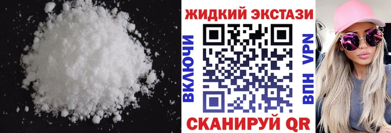 БУТИРАТ вода Анива