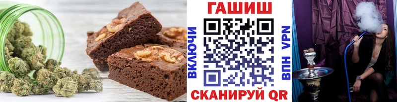 Еда ТГК конопля  KRAKEN tor  Анива  купить наркоту 
