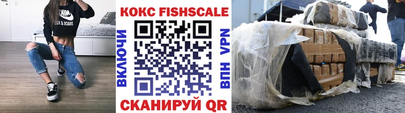 KRAKEN ТОР  где купить наркоту  Анива  COCAIN Колумбийский 