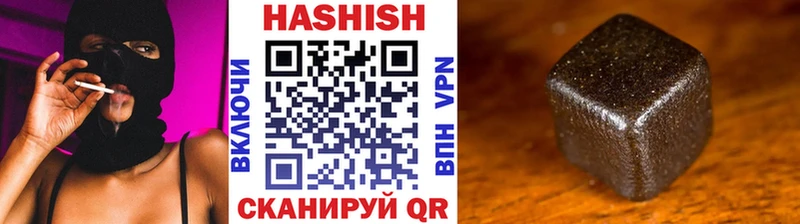 что такое Анива ГАШ хэш