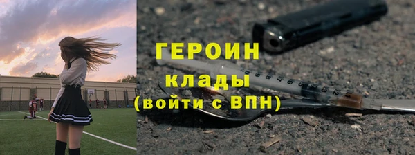 герыч Нижнекамск
