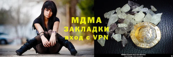 соль курить ск Сафоново