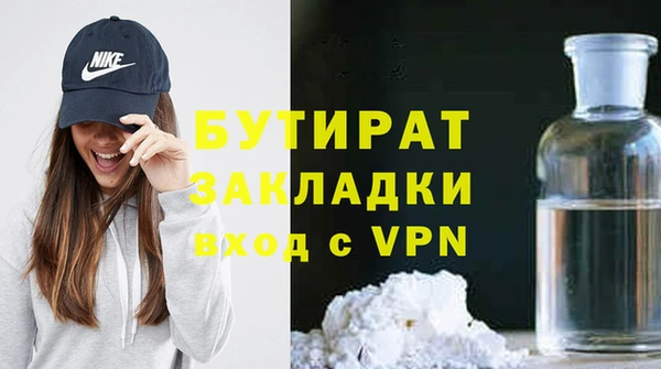PSILOCYBIN Сатка