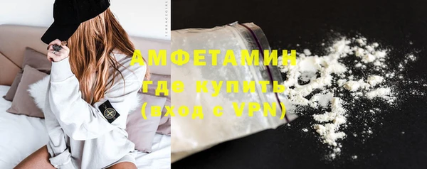 мескалин Саяногорск