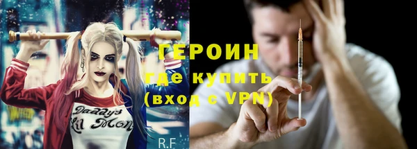 соль курить ск Сафоново