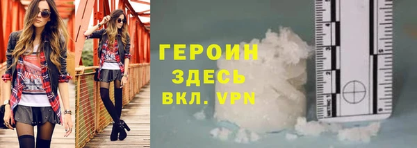 соль курить ск Сафоново