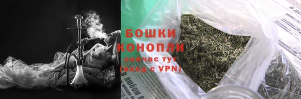 мескалин Саяногорск