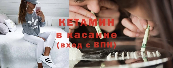 гашишное масло Россошь
