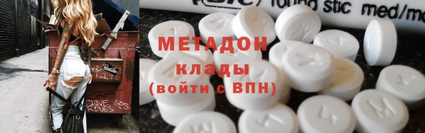 мескалин Саяногорск