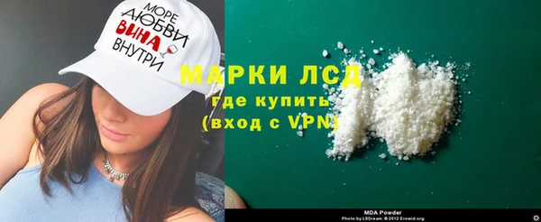 прущая мука Ельня