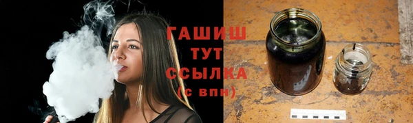 2c-b Трёхгорный