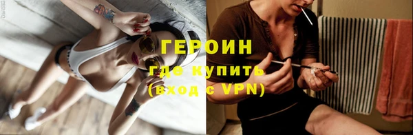PSILOCYBIN Сатка