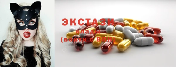 соль курить ск Сафоново