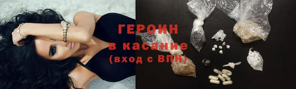 соль курить ск Сафоново