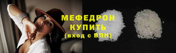 соль курить ск Сафоново