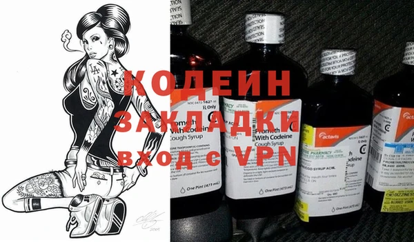соль курить ск Сафоново