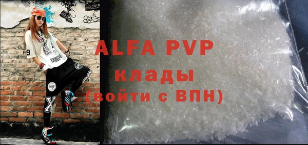 соль курить ск Сафоново