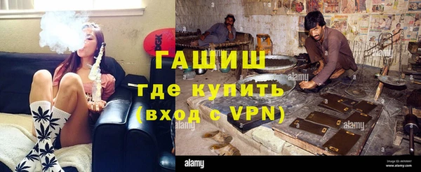 мескалин Саяногорск