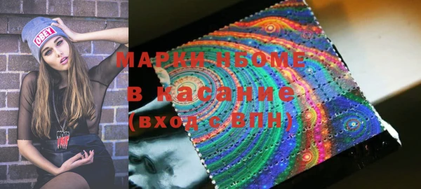 кокаин перу Рославль