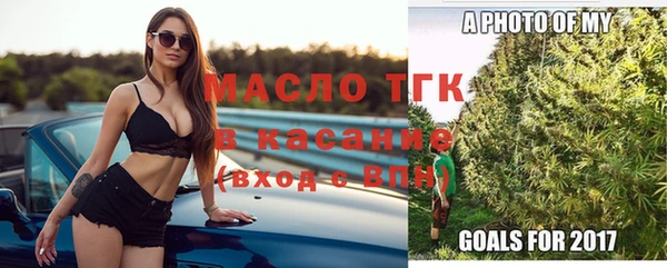 мескалин Саяногорск