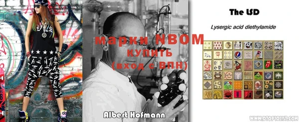 соль курить ск Сафоново