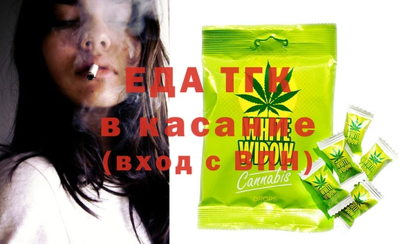 мескалин Саяногорск