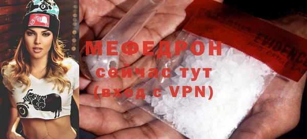 PSILOCYBIN Сатка