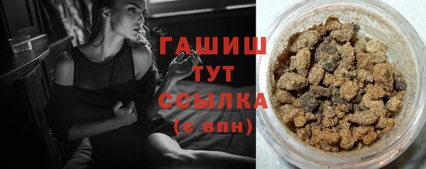 мескалин Саяногорск