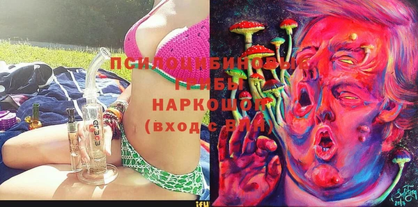 мескалин Саяногорск