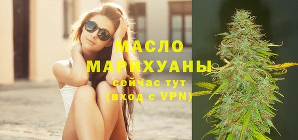 каннабис Тотьма