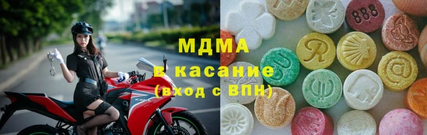 мескалин Саяногорск