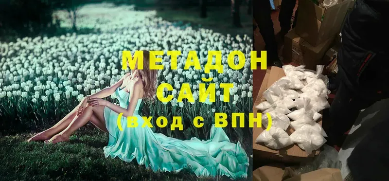 МЕТАДОН белоснежный  mega   Анива 