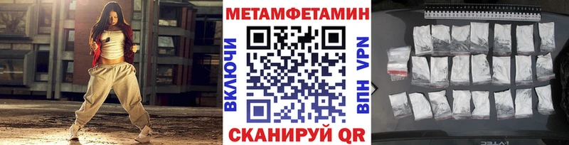 Метамфетамин витя  Анива 